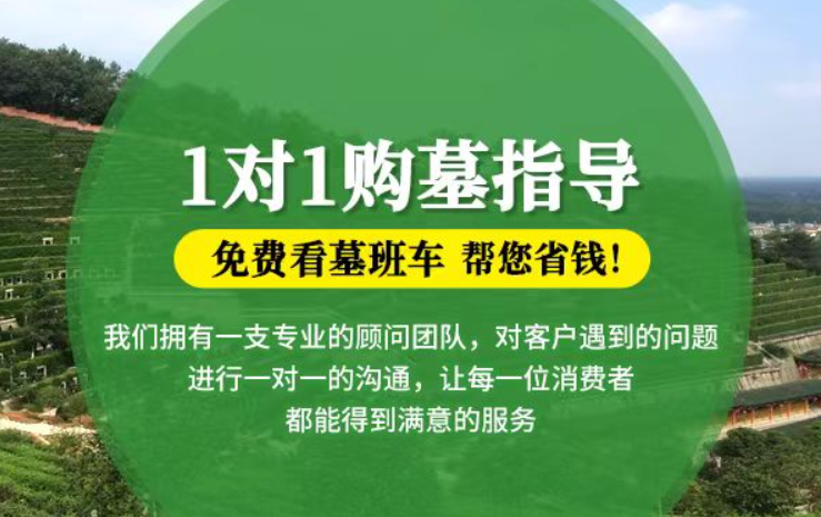 承德防城港市港口区迁坟的习俗有哪些？